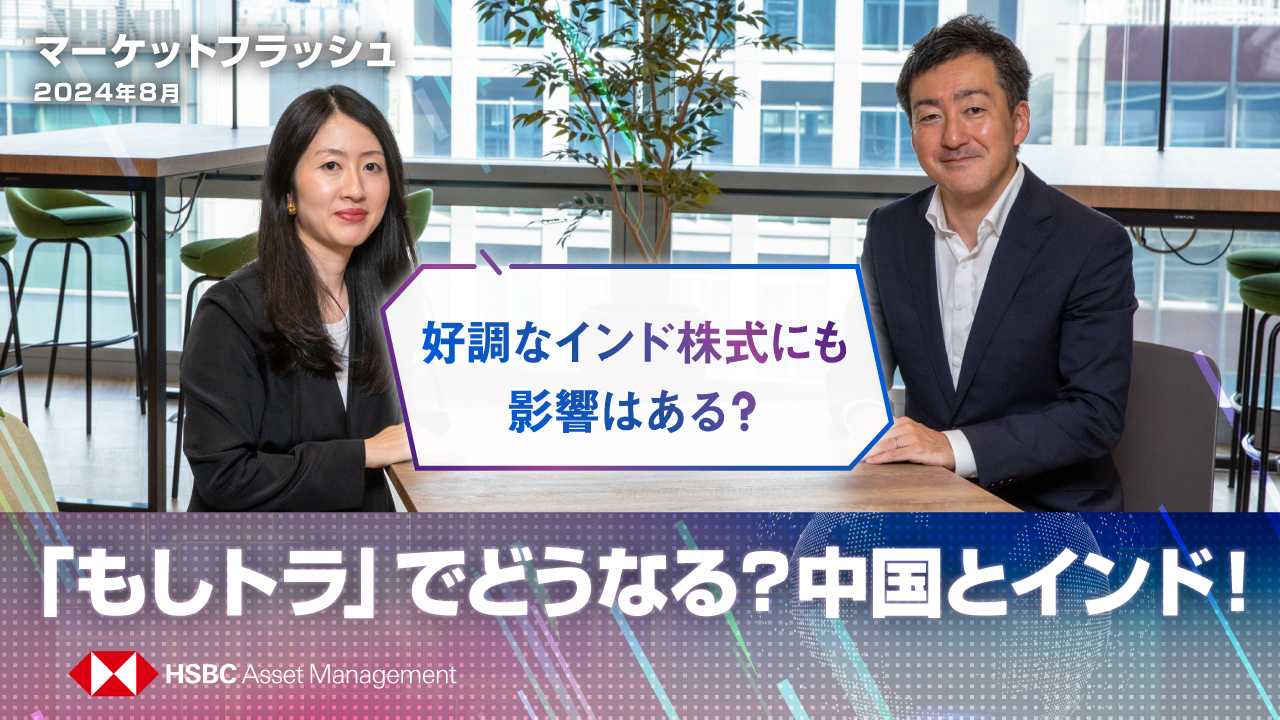 market-flash-202408-jp