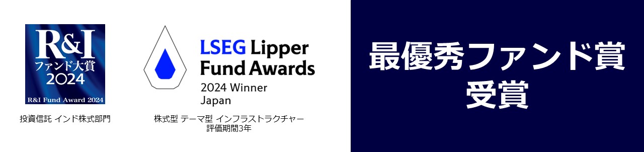 LSEG Lipper Fund Awards 2024 Winner Japan