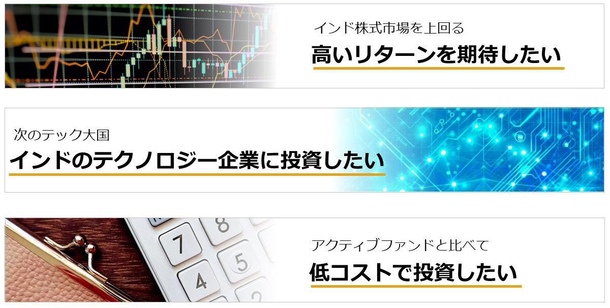 このような投資家の皆様に
