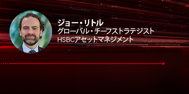 ジョー・リトル