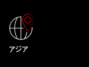Asia We are well positioned to connect global investors with new investment opportunities in the region.